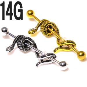 ボディピアス 14G 日本刀 ゴールドカラー インダストリアルバーベル