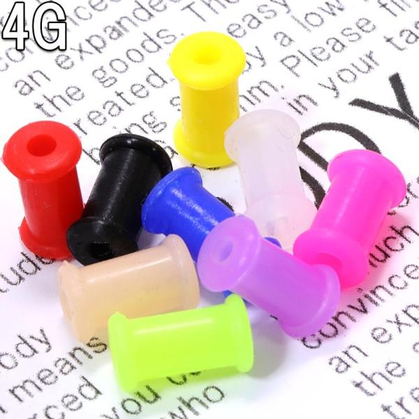 ボディピアス 4G シリコンダブルフレアトンネル (5.0mm) BPDF-07-04G フレキシブ...