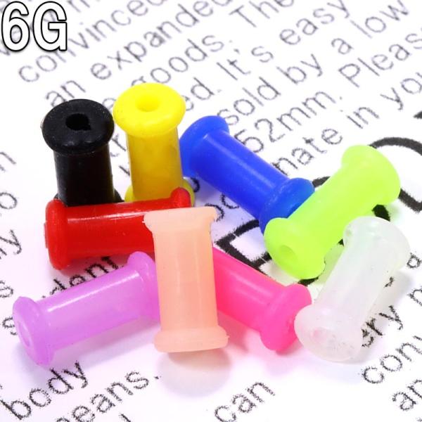 ボディピアス 6G 全9色 シリコンダブルフレアトンネル (4.0mm) BPDF-07-06G フ...