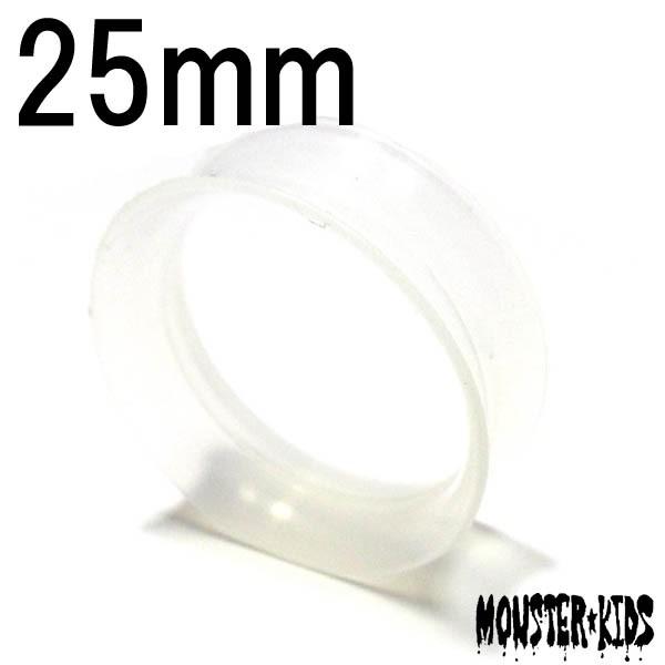 ボディピアス 25.0mm クリアホワイト(半透明ホワイト)シリコンソリッドダブルフレアアイレット ...
