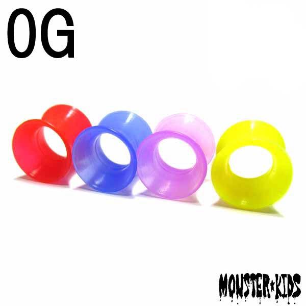 ボディピアス 0G 4色 カラフルシリコンソリッドダブルフレアアイレット バージョン2.0 (8.0...