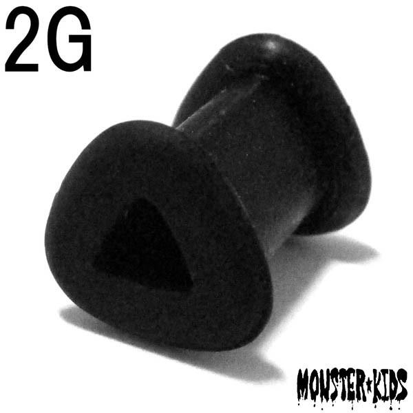 ボディピアス 2G トライアングル(三角形) シリコンダブルフレアアイレット (6.2mm) BPD...