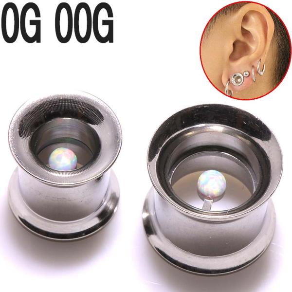 ボディピアス 0G 00G インターナル 2WAY オーロラジュエル ダブルフレア アイレット BP...