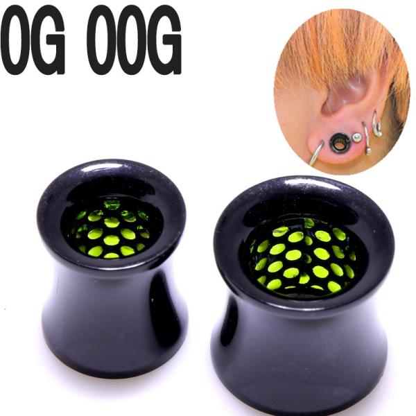 ボディピアス 0G 00G インナーメタリックカラー ダブルフレア アイレット BPDF-55 ボデ...