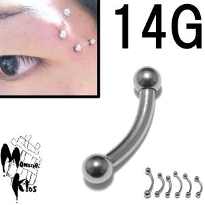 スタンダードカーブドバーベル 14G(1.6mm)/シャフト8mm〜12mm BPEB-B14G ボディピアス/ボディーピアス 定番 アイブロー アイブロウ 眉ピアス ベーシック 316L｜monsterkids