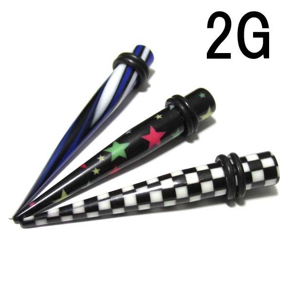 アクリル デザイン拡張器 2G(6.2mm)/チェッカーフラッグ/スター/ブルーストライプ BPEX...