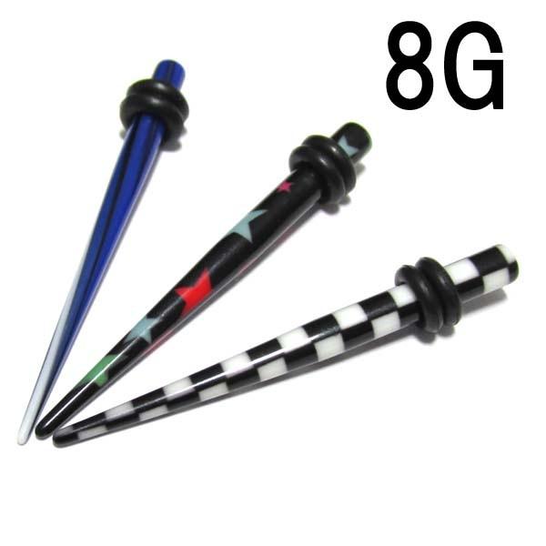 アクリル デザイン拡張器 8G(3.2mm)/チェッカーフラッグ/スター/ブルーストライプ BPEX...