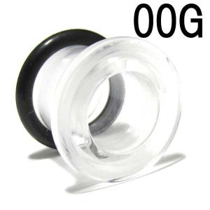 ボディピアス 00G UVアクリルクリアカラー シングルフレア (10.0mm) BPHF-05-00G ボディーピアス 拡張 ホールピアス 片側フレア シークレット 軟骨 ロブ 耳