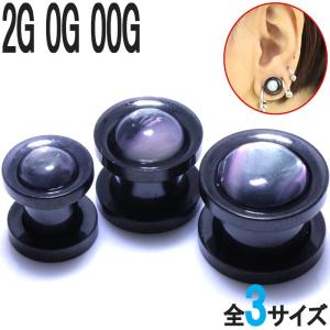 ボディピアス 0G 00G クラゲデザイン パイレックス(耐熱ガラス)ダブル
