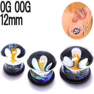 ボディピアス 0G 00G クラゲデザイン パイレックス(耐熱ガラス)ダブル
