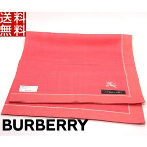 バーバリー BURBERRY ハンカチ ホースマーク 大判 正規品 新品 宅配便 手渡し配送 送料無料 BB551｜monstyle