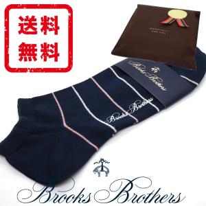 ブルックスブラザーズ BROOKS BROTHERS 靴下 ソックス スニーカーソックス 新品 ラッピング ギフト プレゼント 送料無料 bbr005｜monstyle