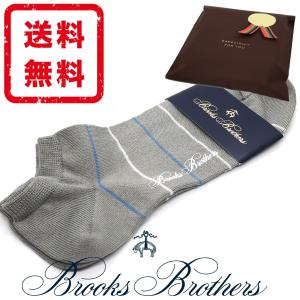 ブルックスブラザーズ BROOKS BROTHERS 靴下 ソックス スニーカーソックス 新品 ラッピング ギフト プレゼント 送料無料 bbr006｜monstyle