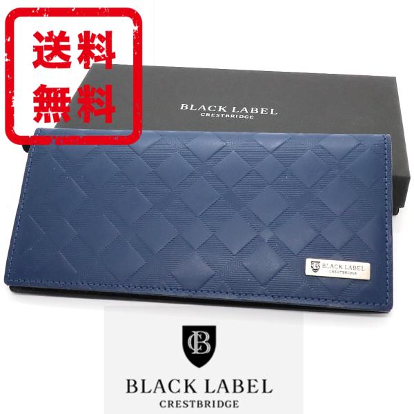 ブラックレーベル クレストブリッジ BLACK LABEL 長財布 牛革 正規品 箱付 新品 ギフト...