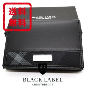 ブラックレーベル クレストブリッジ BLACK LABEL 名刺入れ カードケース チェック 牛革 レザー 箱付き 正規品 新品 送料無料 CB245｜monstyle