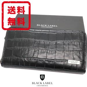 ブラックレーベル クレストブリッジ 長財布（ファッション）の商品一覧 