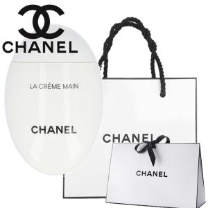 【国内正規品】シャネル CHANEL ハンドクリーム ラ クレーム マン リッシュ ショッパー付き ...