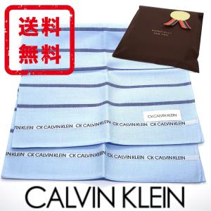 カルバンクライン CK ハンカチ 新品 ラッピング ギフト プレゼント 送料無料 CK284
