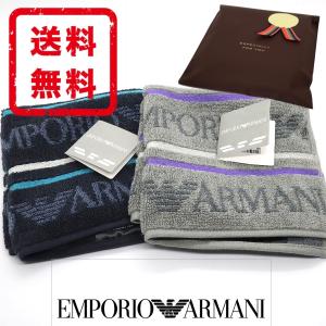 エンポリオアルマーニ EMPORIO ARMANI ハンカチ タオル  ラッピング