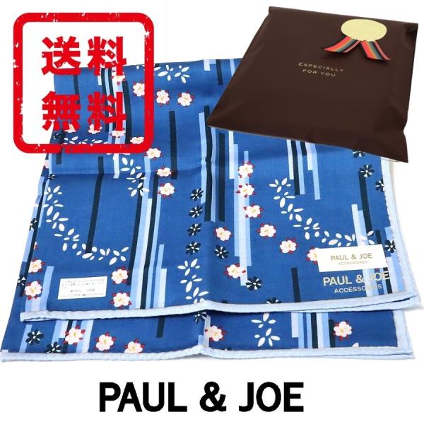 ポール &amp; ジョー PAUL &amp; JOE ハンカチ 大判 刺繍 正規品 新品 ラッピング ギフト プ...
