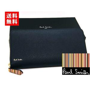 ポールスミス Paul Smith 長財布 ラウンドファスナー 牛革 レザー ジップストローグレイン 新作 メンズ 箱付き 正規品 新品 ギフトプレゼント 送料無料 PS1872｜monstyle