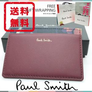 ポールスミス Paul Smith 定期入れ パスケース アイリストリム 羊革 レザー 正規品 箱付き 新品 ギフト プレゼント 送料無料 PS2132｜monstyle