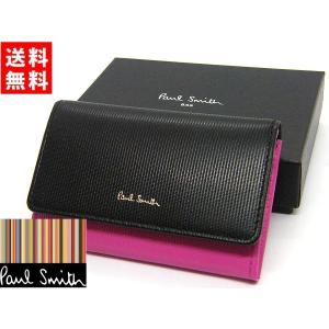 ポールスミス Paul Smith 名刺入れ カードケース 牛革 レザー パステルコンビ 箱付き 正規品 新品 新品 送料無料 PS2285｜monstyle