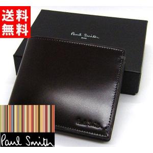 ポールスミス Paul Smith 財布 2つ折り 馬革 牛革 レザー NEWコードバン メンズ 箱付き 正規品 PS2287の商品画像