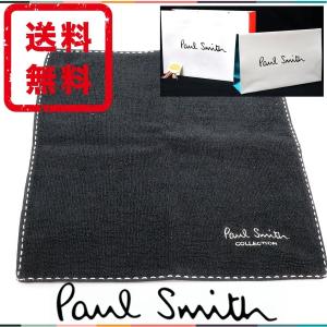 ポールスミス Paul Smith タオルハンカチ ロゴステッチ 正規品 新品 ギフト プレゼント 宅配便 送料無料 PS2314