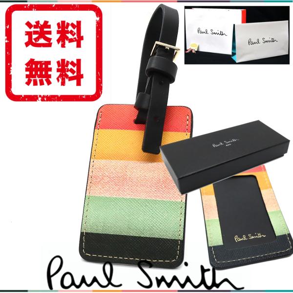 ポールスミス Paul Smith  ラゲッジタグ トラベルネーム 牛革 レザー 箱付き 正規品 新...