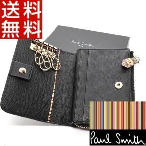 ポールスミス Paul Smith キーケース ジップストローグレイン コイン 小銭 牛革 レザー 箱付き 正規品 新品 ギフト プレゼント 送料無料 PS2511