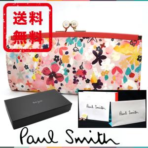 ポールスミス Paul Smith 長財布 ペタルプリントアウトサイド がま口 正規品 新品 ギフト プレゼント 送料無料 PS2610