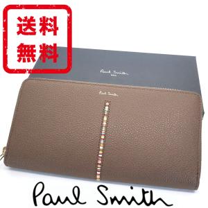 ポールスミス Paul Smith 長財布 牛革 レザー インセット マルチストライプ  ラウンドファスナー メンズ 正規品 新品 ギフト プレゼント 送料無料 ps2683