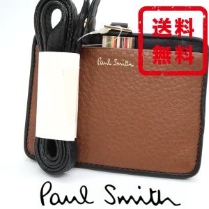 ポールスミス Paul Smith ネックストラップ IDケース パス ストライプタブ 牛革 レザー 正規品  新品 ギフト 送料無料 PS2890