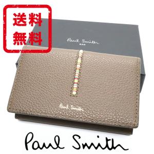 ポールスミス Paul Smith  名刺入れ カードケース インセットマルチストライプ 牛革 レザー 箱付き 正規品 新品 ギフト プレゼント 送料無料 ps2972｜monstyle