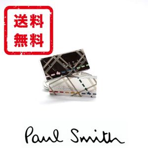 ポールスミス Paul Smith カフス マルチストライプ 真鍮 ブロス 正規品 箱付き 新品 ギフトプレゼント 送料無料 PS3012｜monstyle