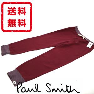 ポールスミス Paul Smith コットン  リブパンツ 部屋着 ルームウエア 正規品 新品 Mサイズ ギフト プレゼント 送料無料  ps3025｜monstyle