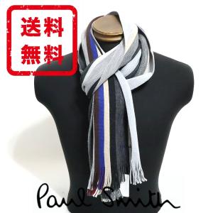 ポールスミス Paul Smith マフラー ストライプ ウール100％ ドイツ製 正規品 新品ジョイックスコーポレーション扱い 新品 ギフト プレゼント 送料無料 PS3029｜monstyle