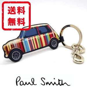 ポールスミス Paul Smith キーホルダー ミニクーパー マルチストライプ 牛革 レザー 正規品 未使用品 送料無料 PS3172｜monstyle