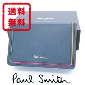ポールスミス Paul Smith 三つ折り財布 スワールカラーライン牛革 羊革 レザー 正規品   ギフト プレゼント PS3316