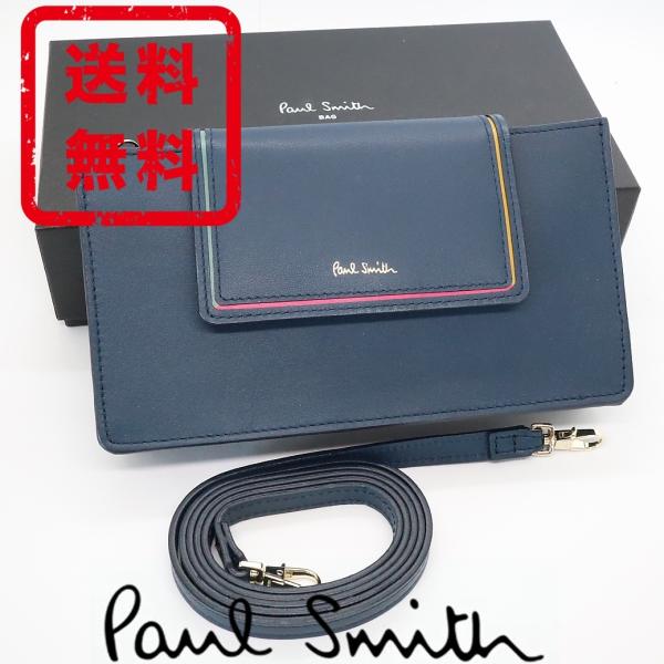 ポールスミス Paul Smith ショルダーバッグ 財布 スワールカラーライン 2WAY 牛革 羊...