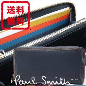 ポールスミス Paul Smith 長財布 ラウンドファスナー ストライプステッチ 牛革 レザー 正規品 未使用品 送料無料 PS3574