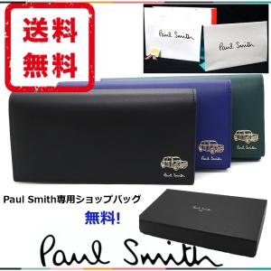 ポールスミス Paul Smith 長財布 ミニエンボス 牛革 レザー メンズ 新作 箱付き 正規品 新品 ギフトプレゼント 送料無料 PS3630｜monstyle