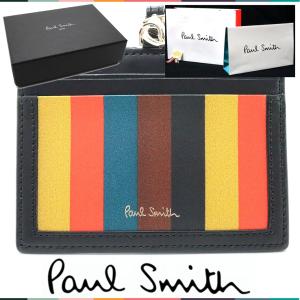 ポールスミス Paul Smith IDカードホルダー ブライトストライプ ネックストラップ 牛革 レザー正規品 ギフト プレゼント 新品 送料無料 PS3724｜monstyle