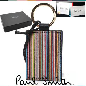 ポールスミス Paul Smith キーリング キーホルダー マルチストライプ レザー 箱付き 正規品 新品 ギフト プレゼント 送料無料 PS3746｜monstyle