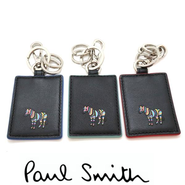 ポールスミス Paul Smith キーリング キーホルダー マルチストライプ レザー 正規品 新品...