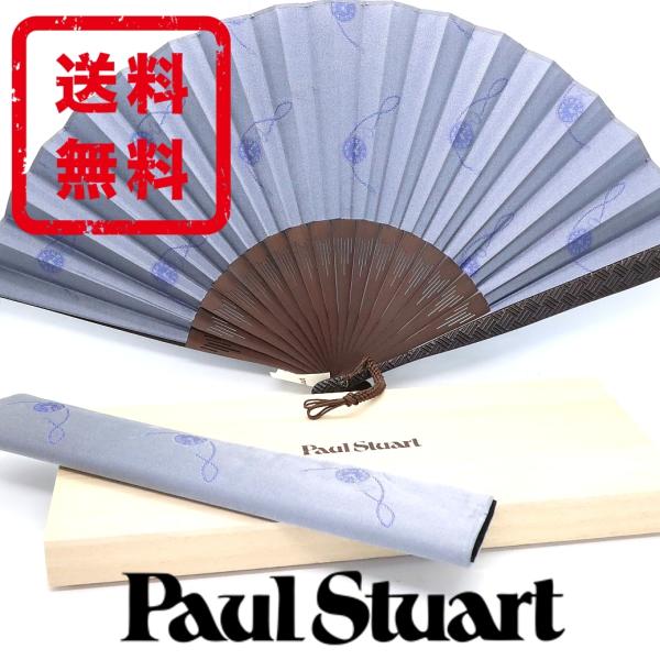 ポールスチュアート Paul Stuart 扇子 うちわ 絹 シルク 竹 正規品 木箱付き 新品 送...