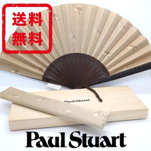 ポールスチュアート Paul Stuart 扇子 うちわ 絹 シルク 竹 正規品 木箱付き 新品 送料無料 PST511｜monstyle