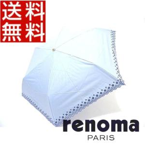 レノマ renoma 日傘 折りたたみ 晴雨兼用  紫外線 UVカット 遮光率99.99％ アンブレラ 正規品 新品 送料無料 re004｜monstyle