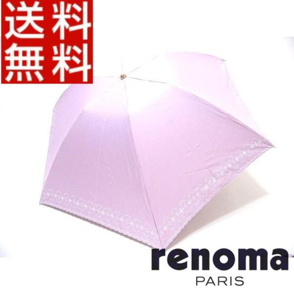 レノマ renoma 日傘 折りたたみ傘  アンブレラ 紫外線 １級遮光生地 遮光率99.99％ U...